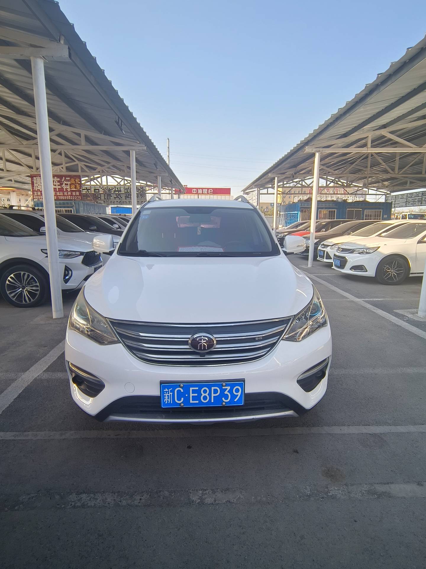 BYD 宋